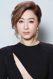Nancy Wu