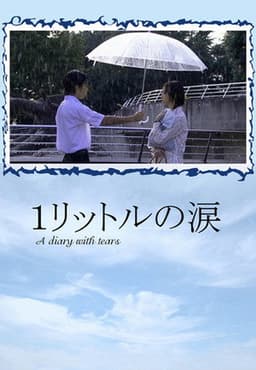 Miniseries
