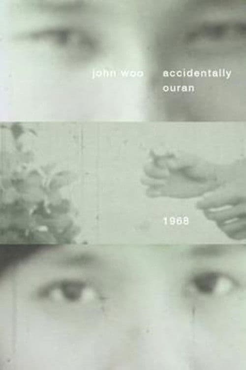 Accidentally