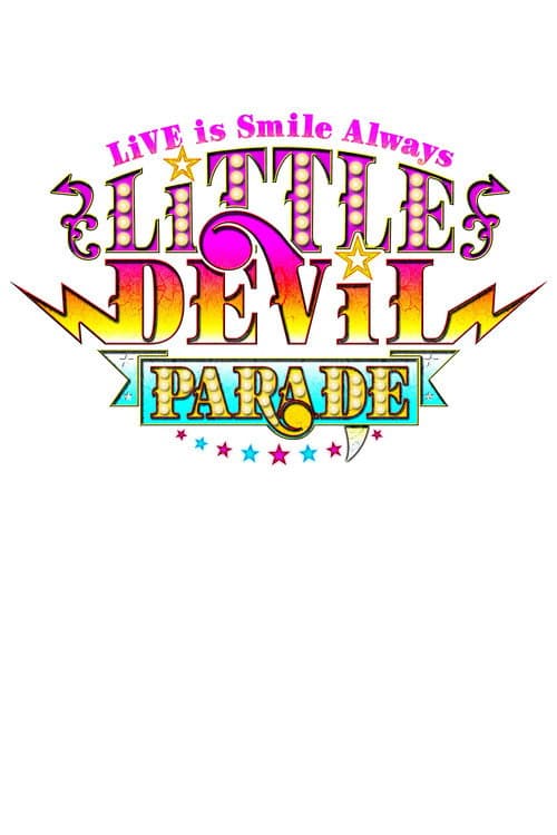LiSA LiVE is Smile Always~LiTTLE DEViL PARADE~
